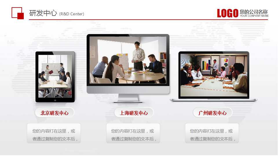 保险专业化推销流程PPT课件