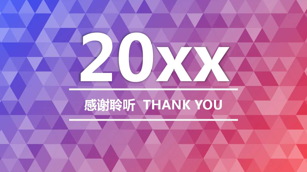 PDS绩效发展系统指南PPT课件