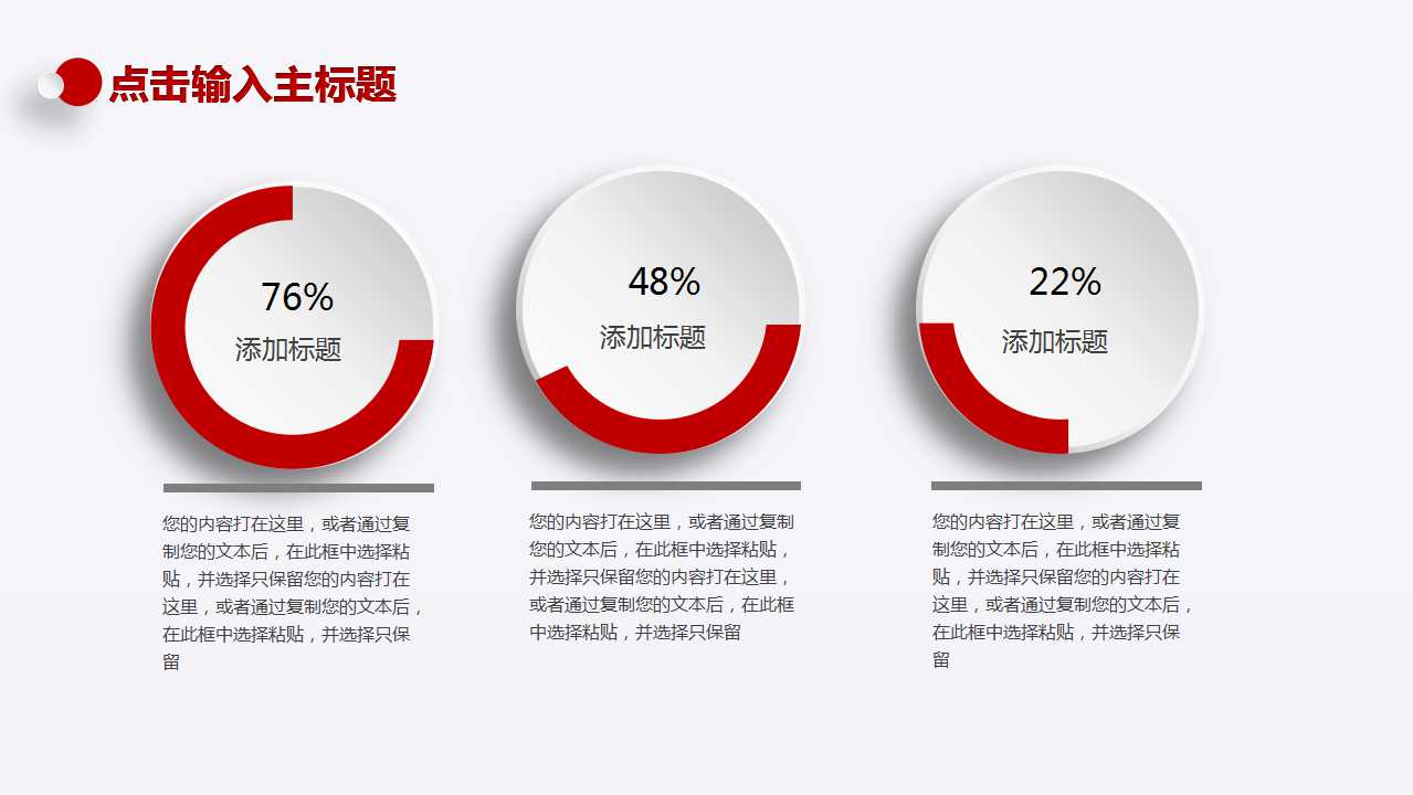 案例分析和判断PPT课件