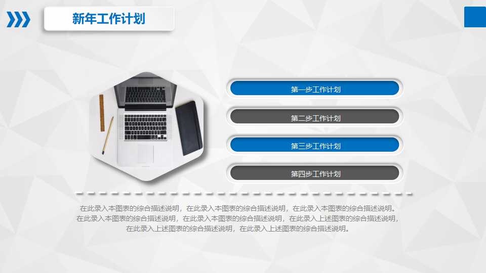 提高外协汽缸一次验收合格率PPT课件