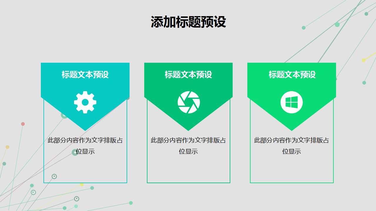 QCC品管圈活动的基本概念与意义PPT课件