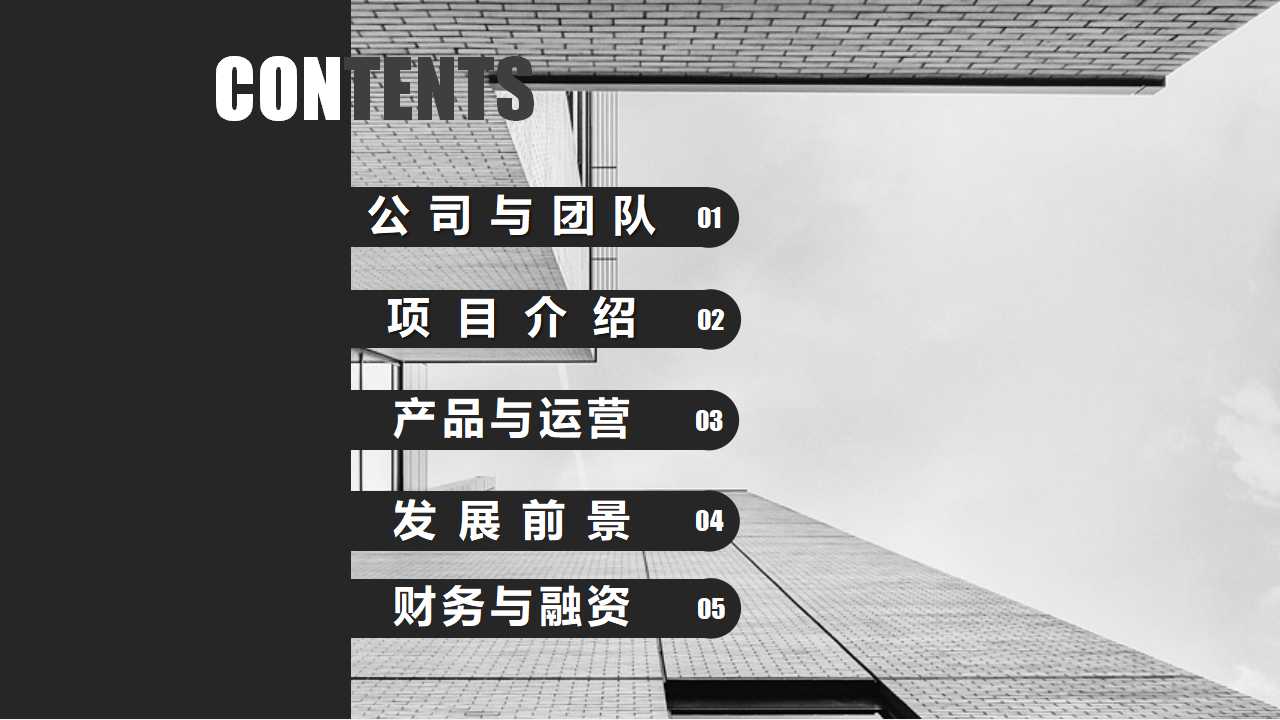 物流专业讲座PPT课件
