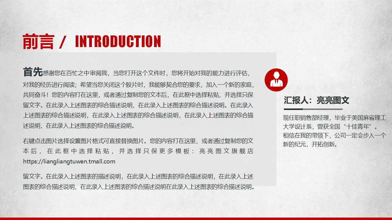 网络营销的促销策略PPT课件