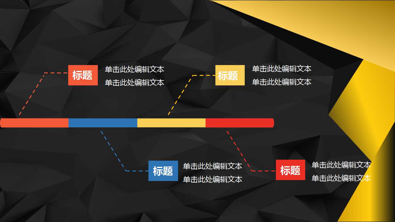 劳动力市场的性别差异问题PPT课件
