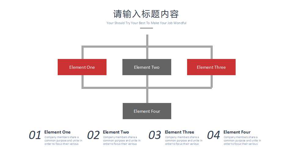 税收制度的构成要素PPT课件