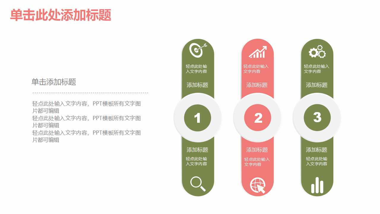 XX品牌价值驱动力提升建议PPT课件