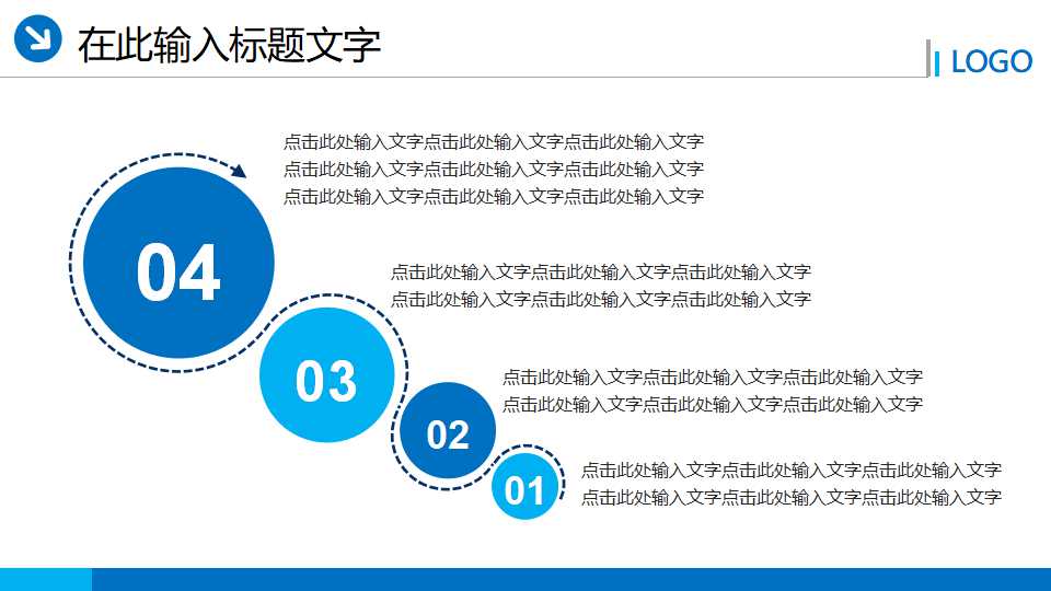 礼仪模块10专业形象PPT课件