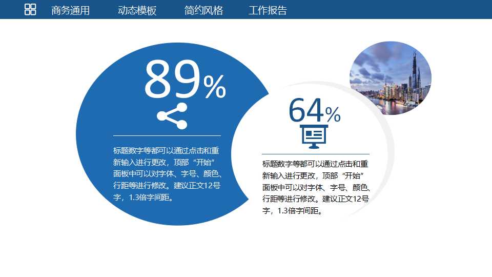 巿場企划及企划实务PPT课件