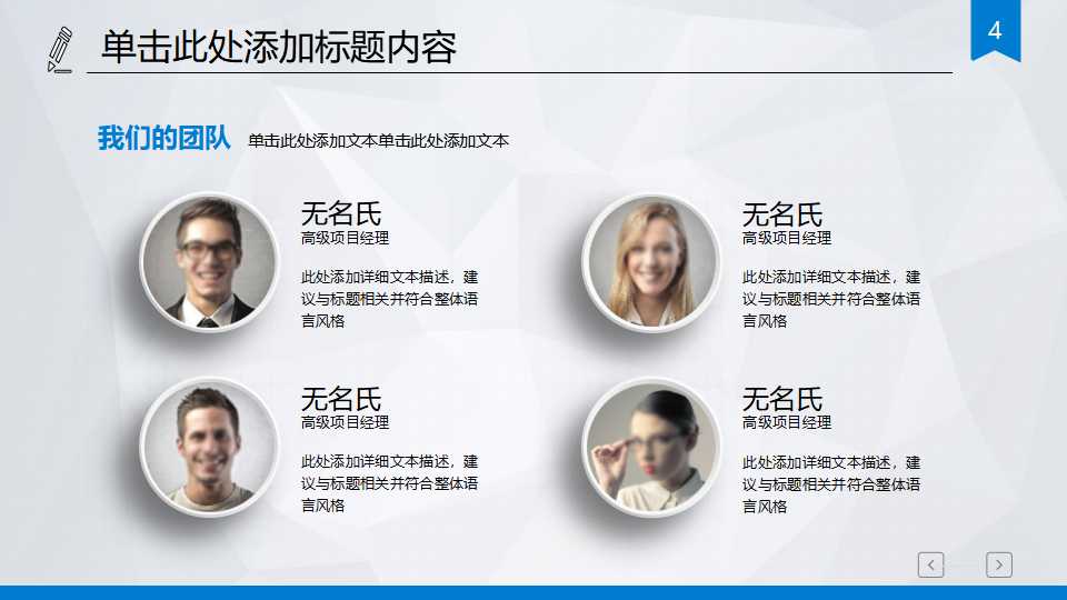 营销总监须知的二十六种促销策略PPT课件