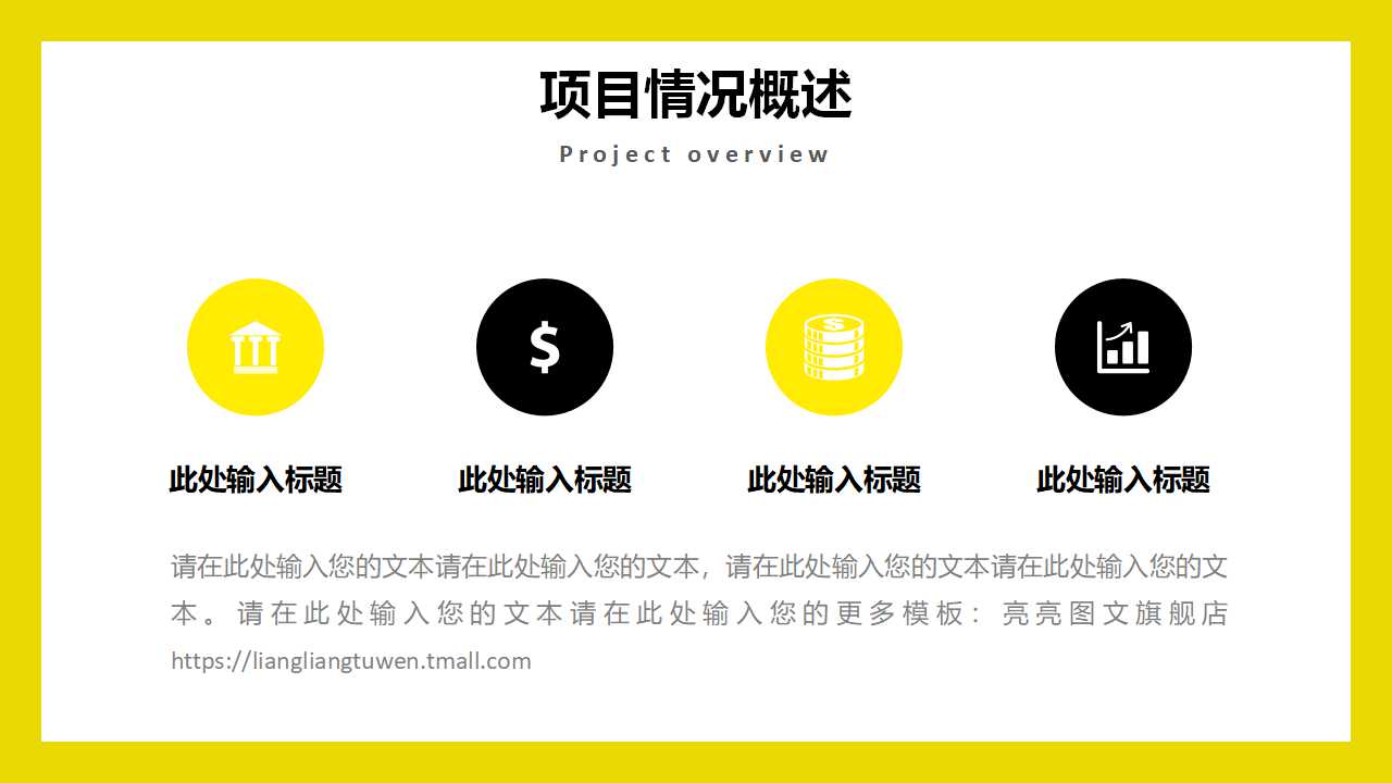 营销人员必备知识2PPT课件