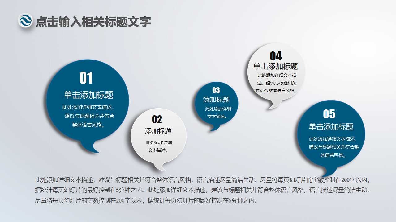 海通2012年A股投资策略PPT课件