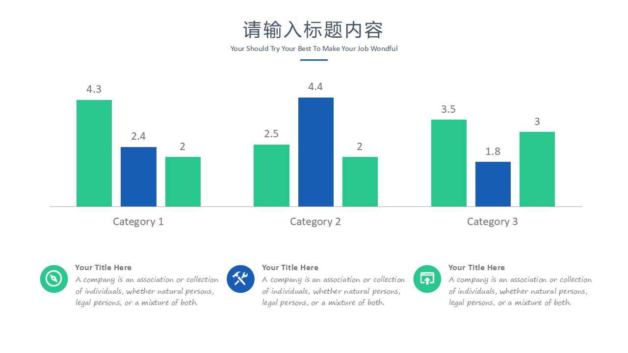 万科四季花城五期市场攻击建议PPT课件