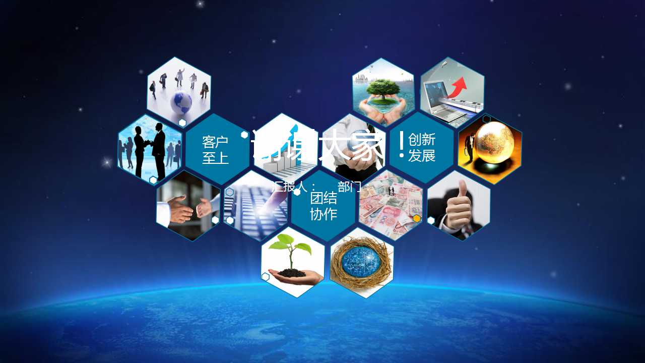 德勤——湘火炬内部控制制度手册之三PPT课件