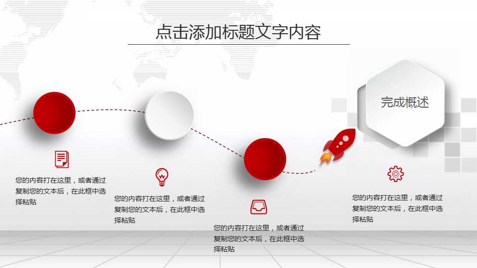 资本运营与产业发展PPT课件