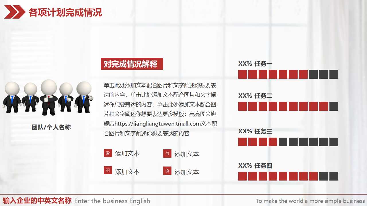 汉得：QuuikHand实施方法PPT课件
