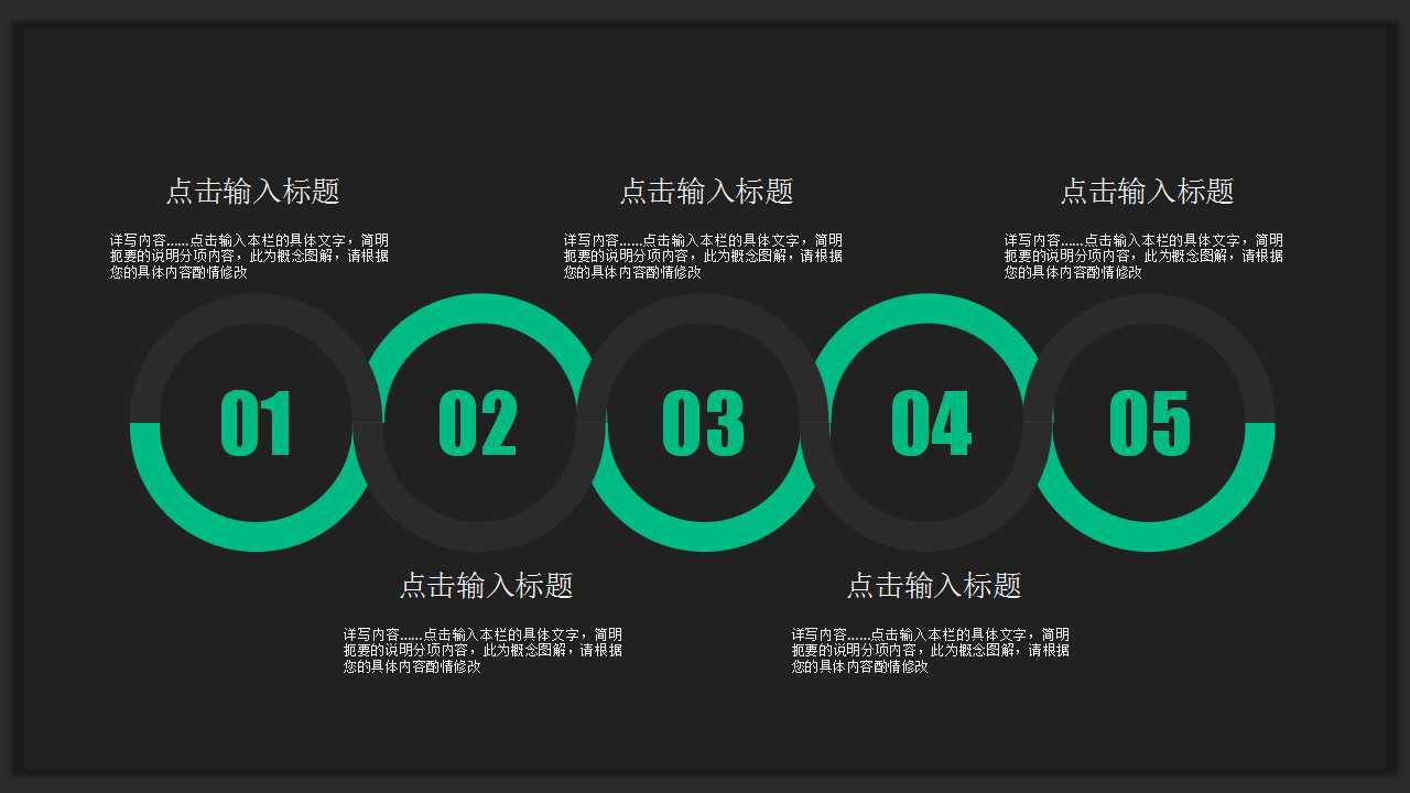 从A到A+Good to GreatPPT课件