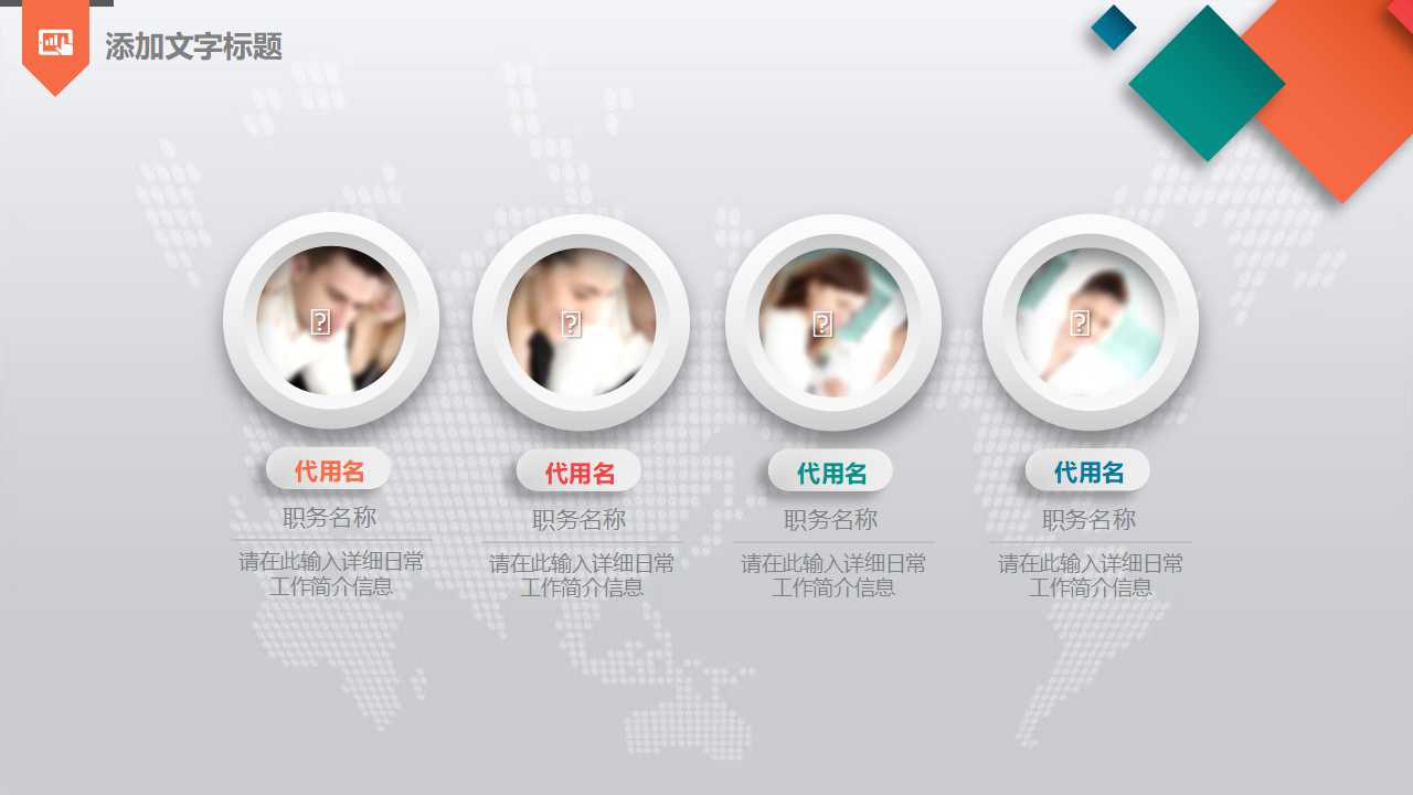 BPR业务流程重组简介PPT课件