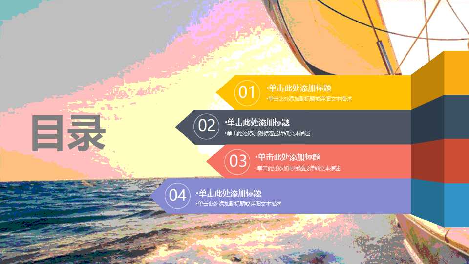 执行阅读指导（三）PPT课件