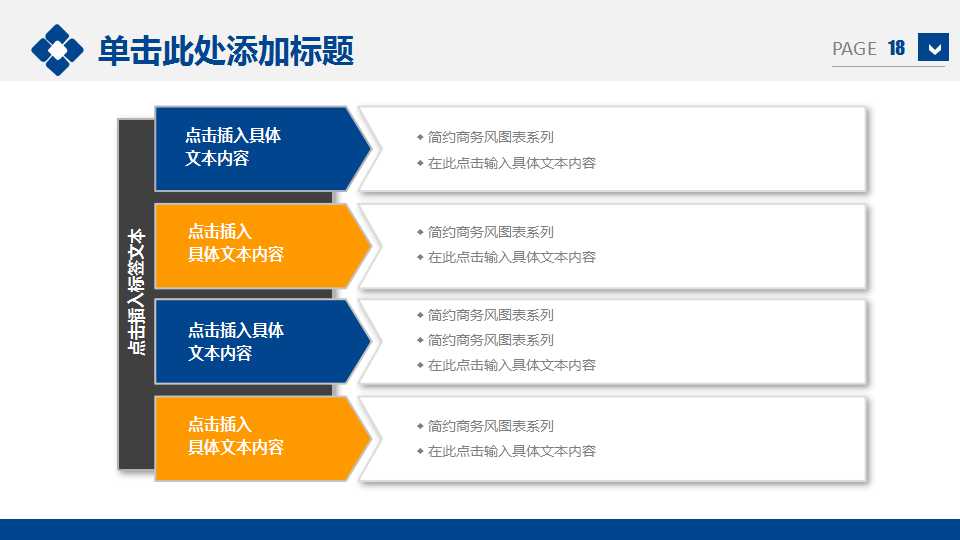 接待礼仪PPT课件一