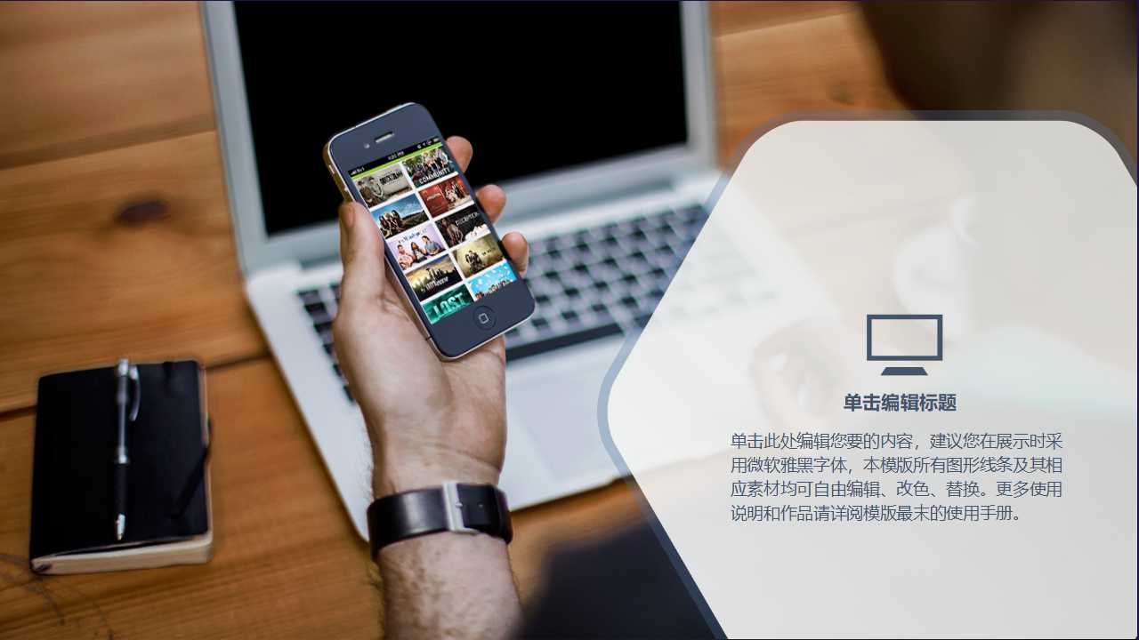 部门绩效衡量PPT课件一