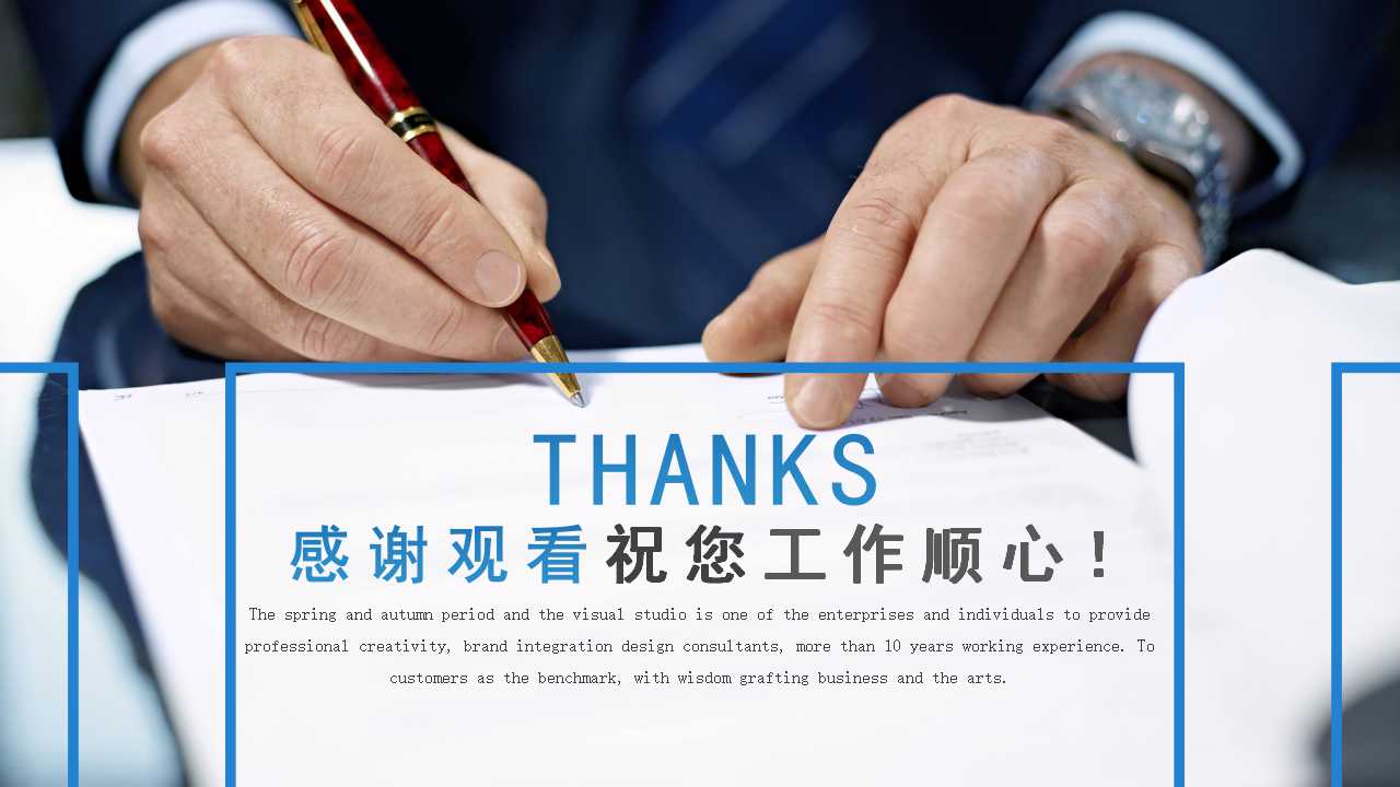 市场营销讲义PPT课件三