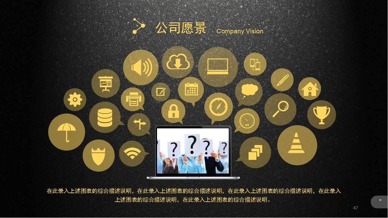 人力资源薪酬设计方案PPT课件