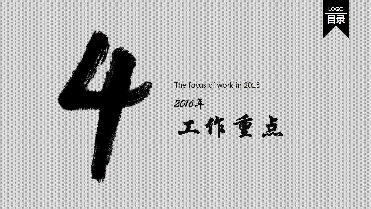 新产品开发程序PPT课件