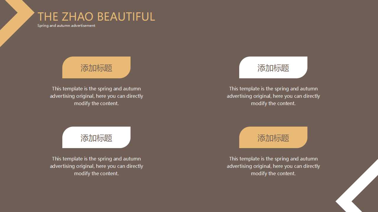 6SIGMA确定改进机会PPT课件