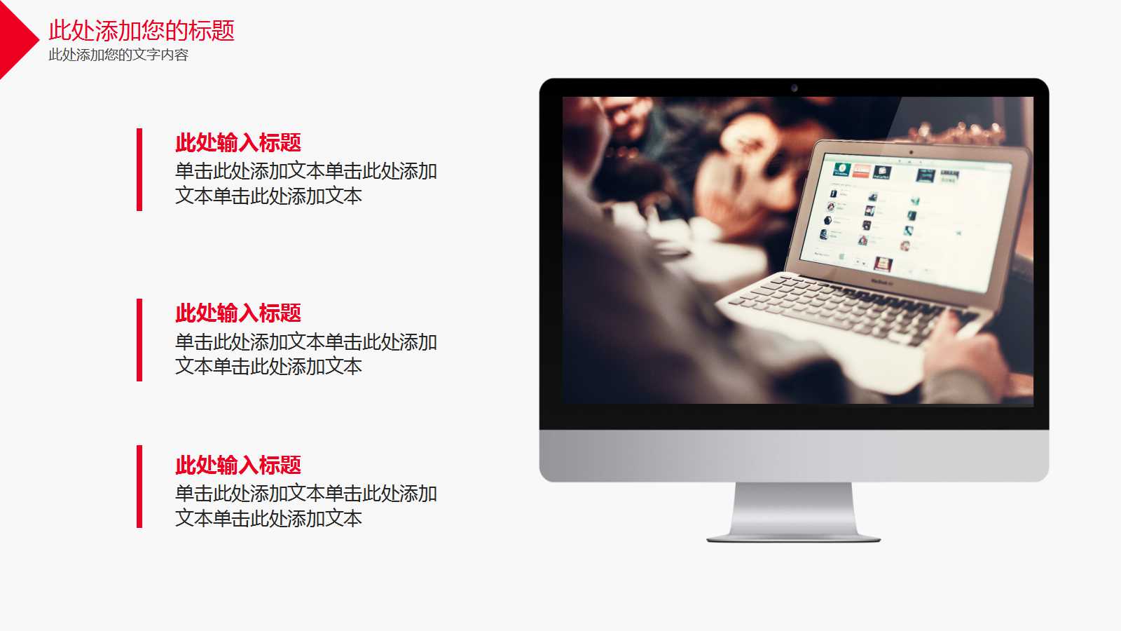 大学生思想道德修养PPT课件