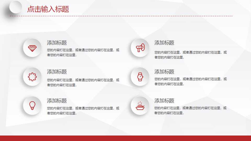 全员生产保养PPT课件三