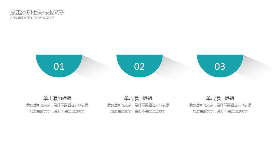 东软e-Learning的实践与探索PPT课件