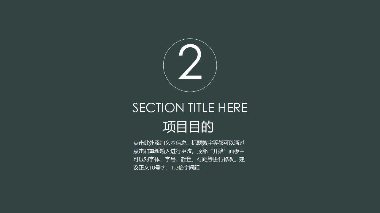 成本和费用概述PPT课件