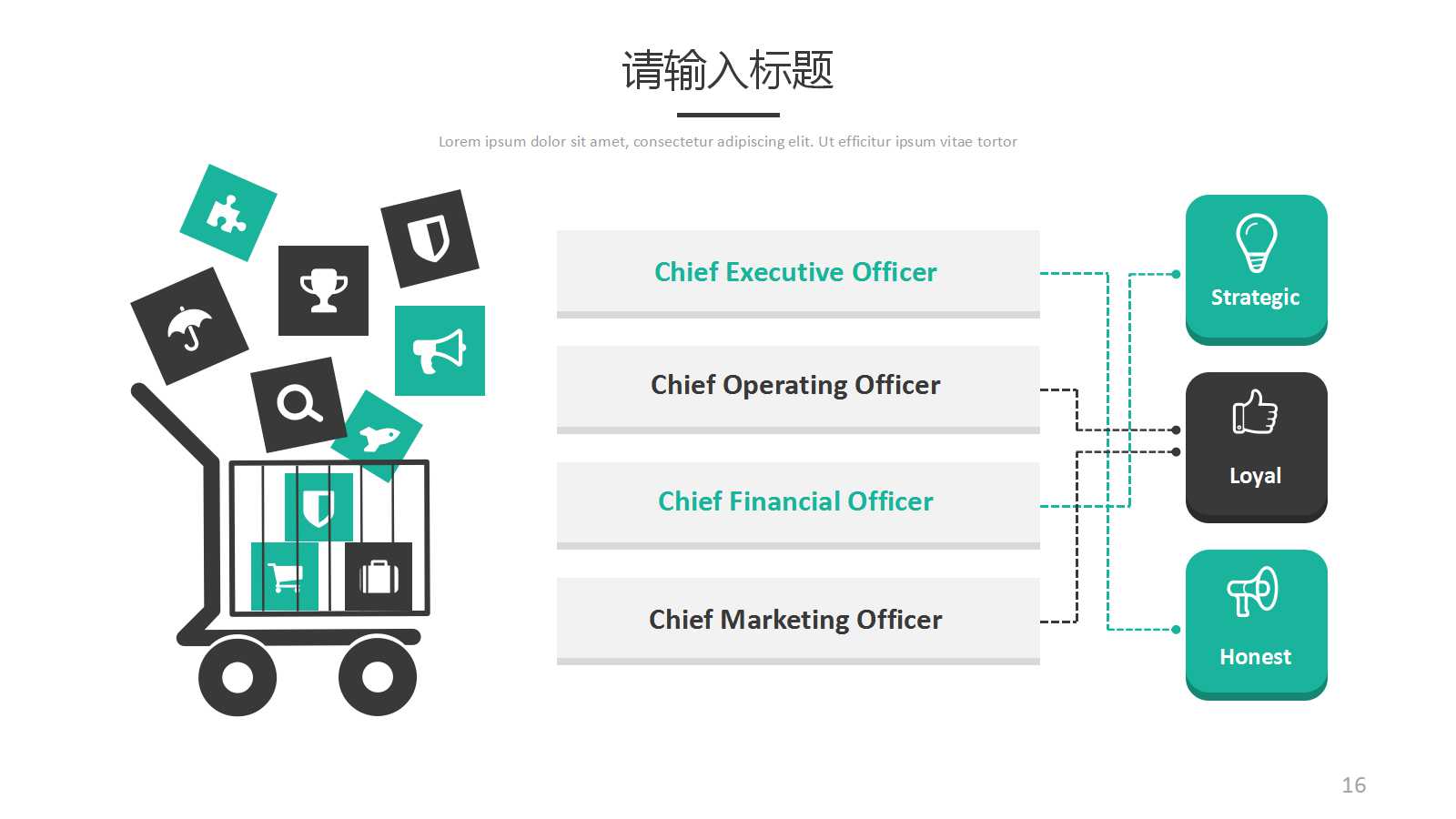 在经济全球化中加快中国制造业发展PPT课件二