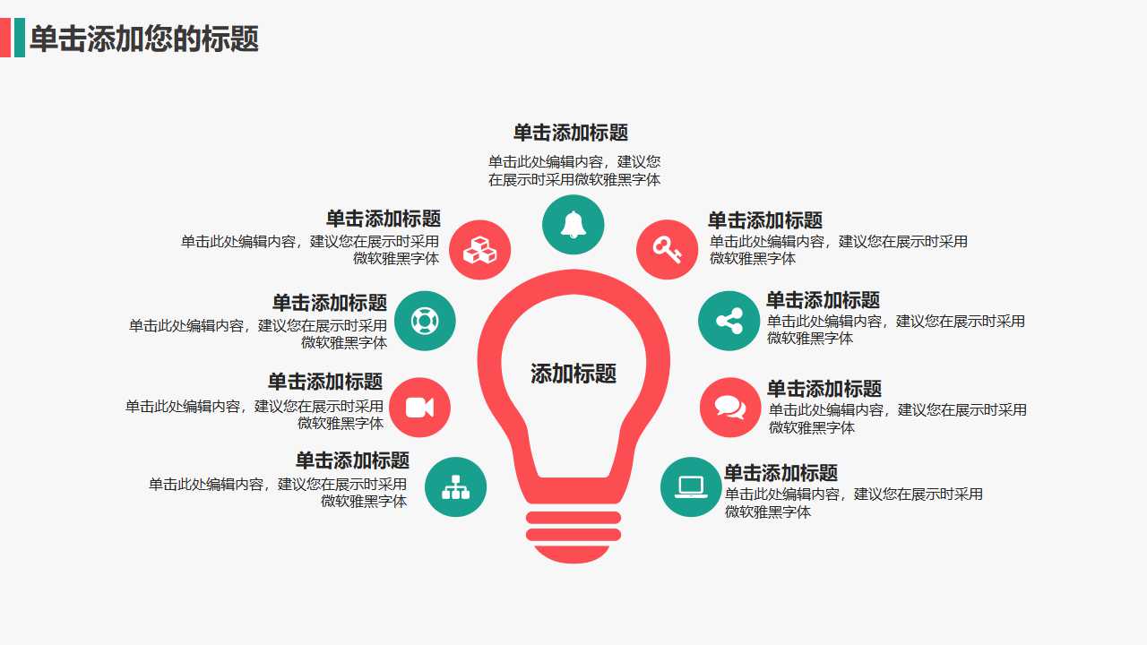 购销、生产业务的核算PPT课件