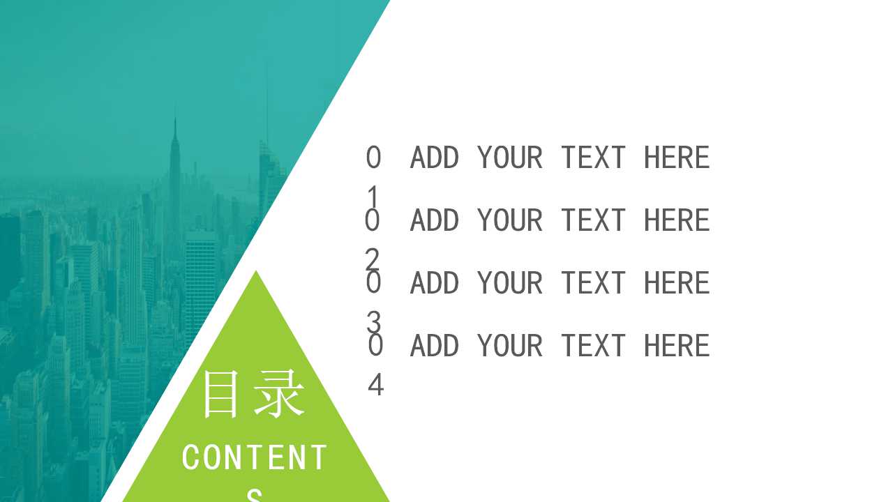 服务供应中的员工角色PPT课件