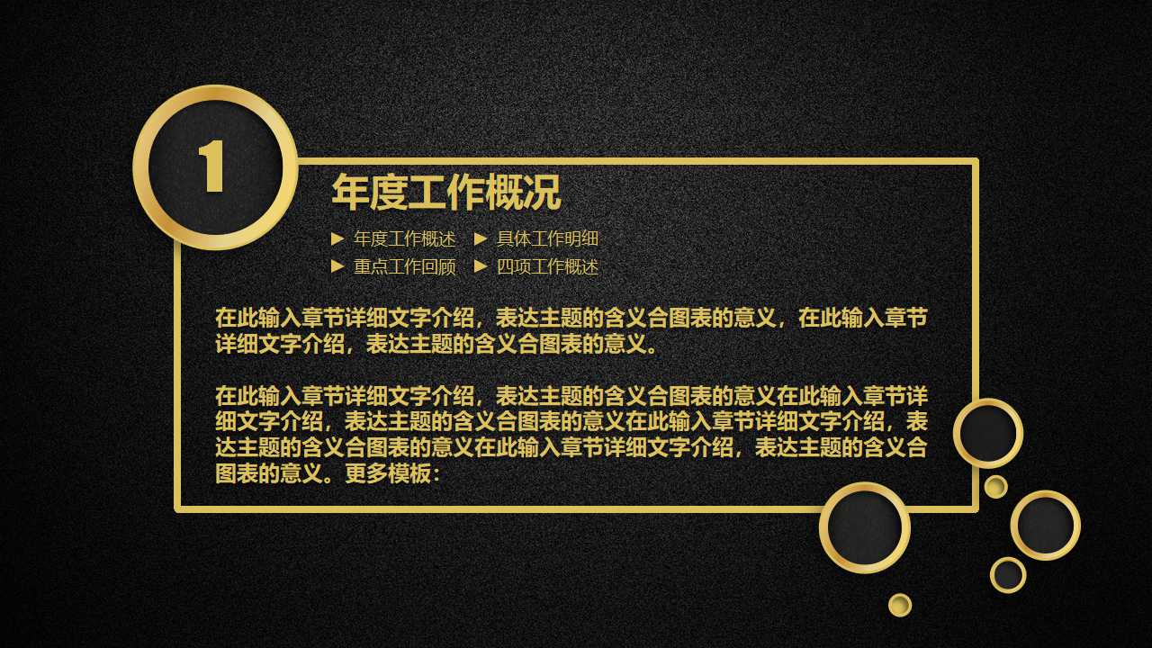 6 sigma理論PPT课件