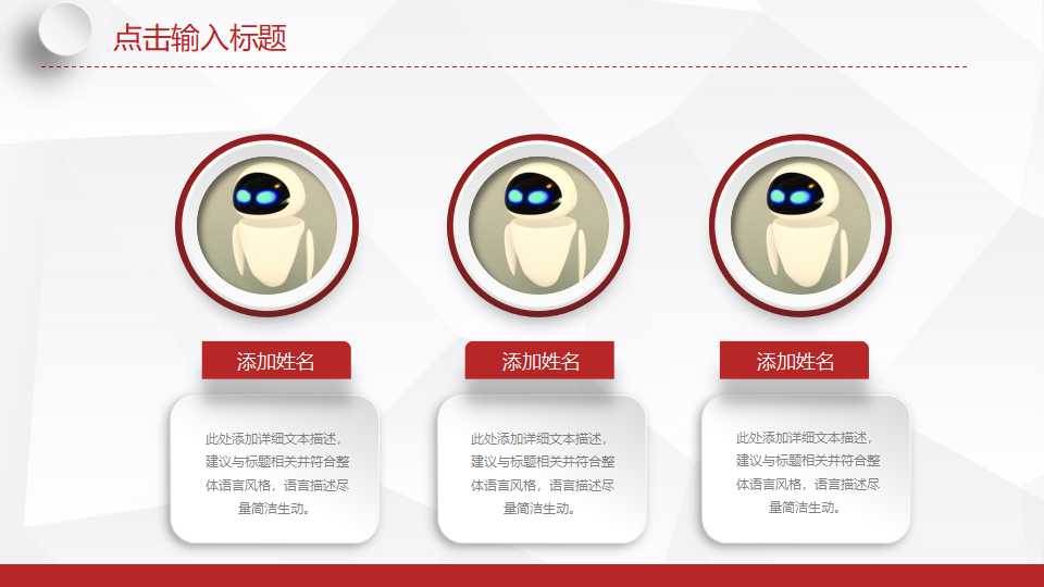 国际贸易术语PPT课件