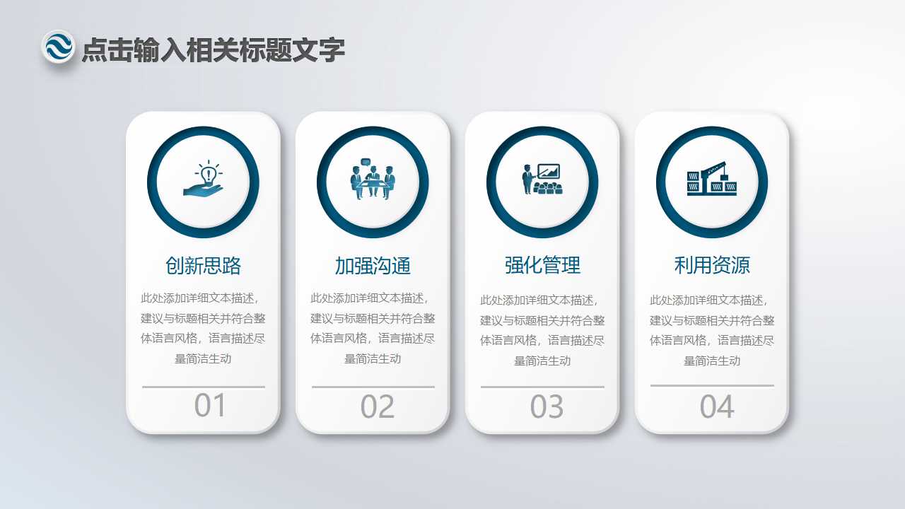 海通2012年A股投资策略PPT课件