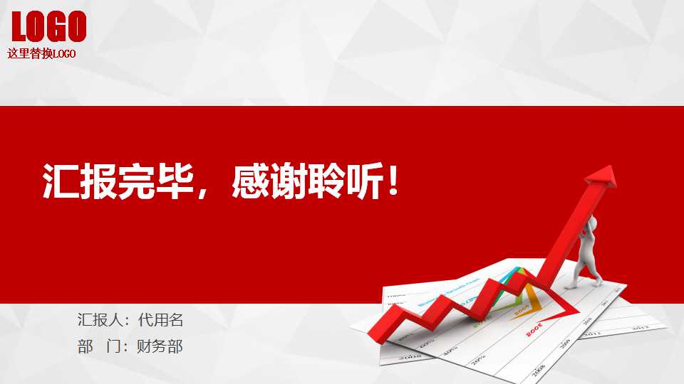 工种分析PPT课件