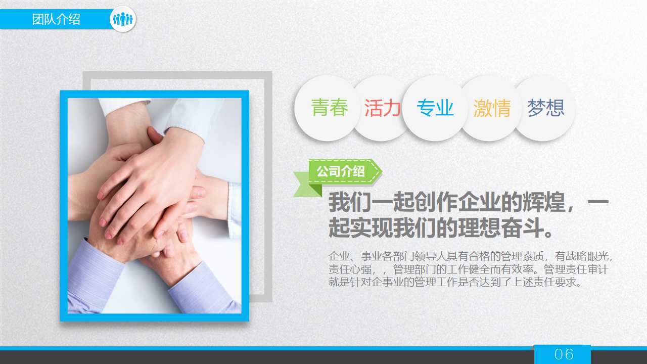 物流策略及监控程序之架构PPT课件
