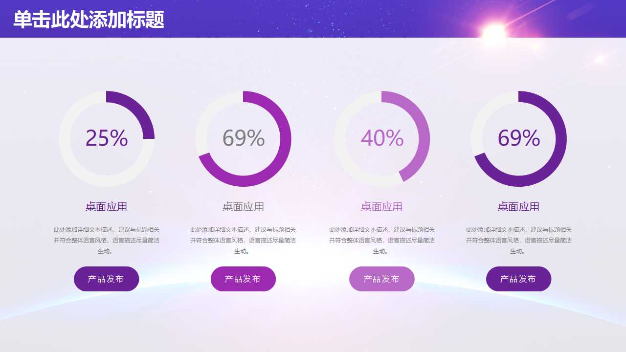 系统设计PPT课件