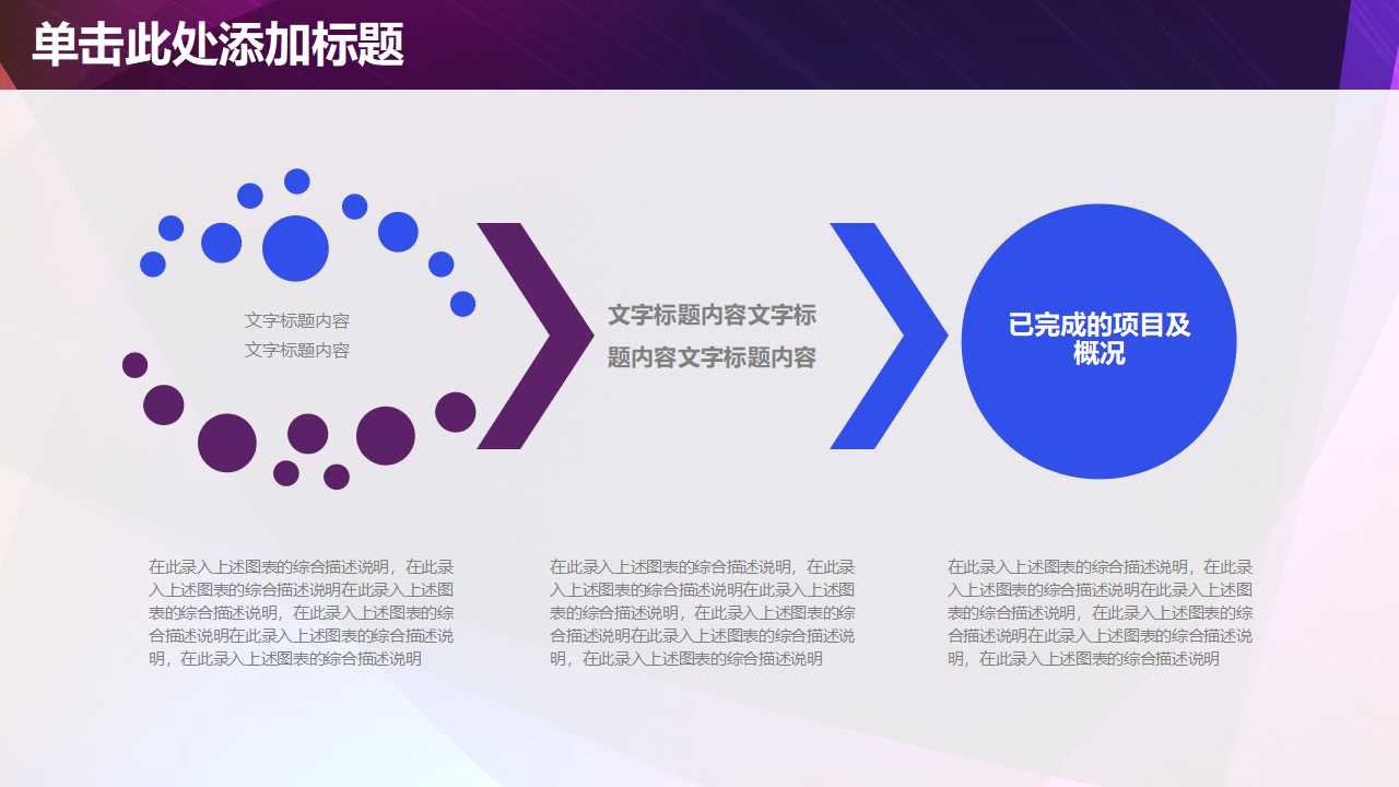 领导情商PPT课件