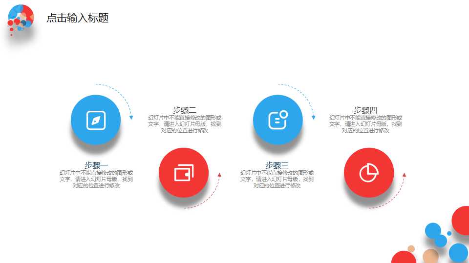 采购组织架构PPT课件