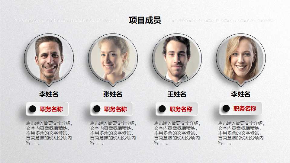 要素的费用核算PPT课件