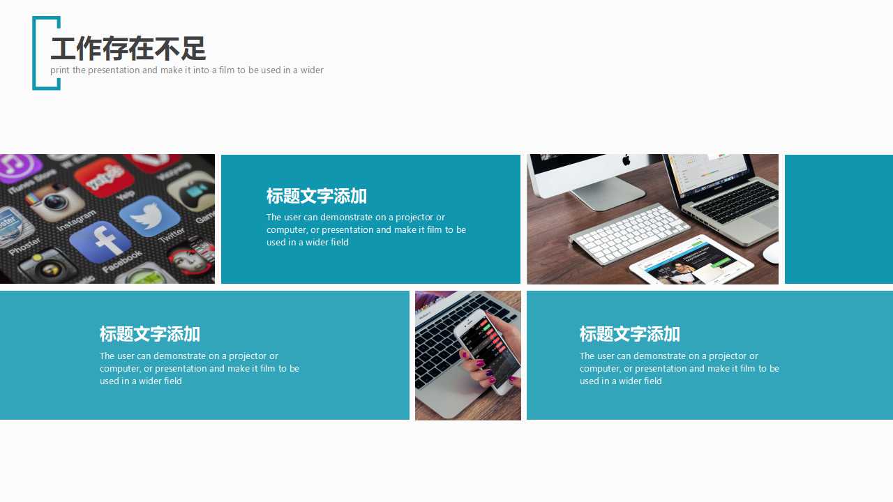 顾客与CTQPPT课件