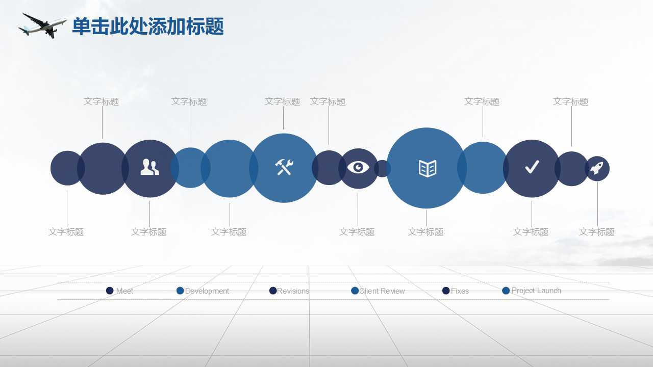 服务对象PPT课件