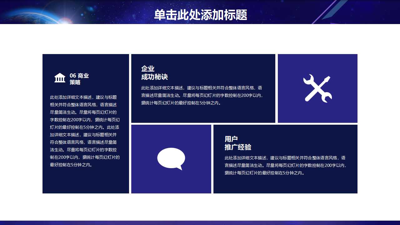 业务流程重组的概念、过程及体会PPT课件二