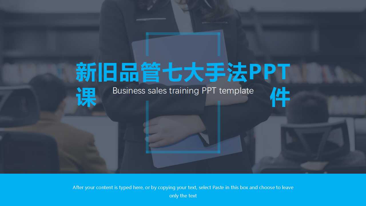 新旧品管七大手法PPT课件