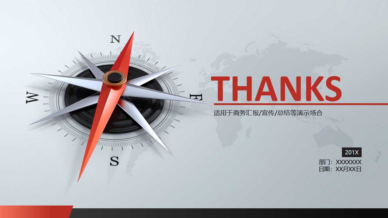 平息顾客不满PPT课件