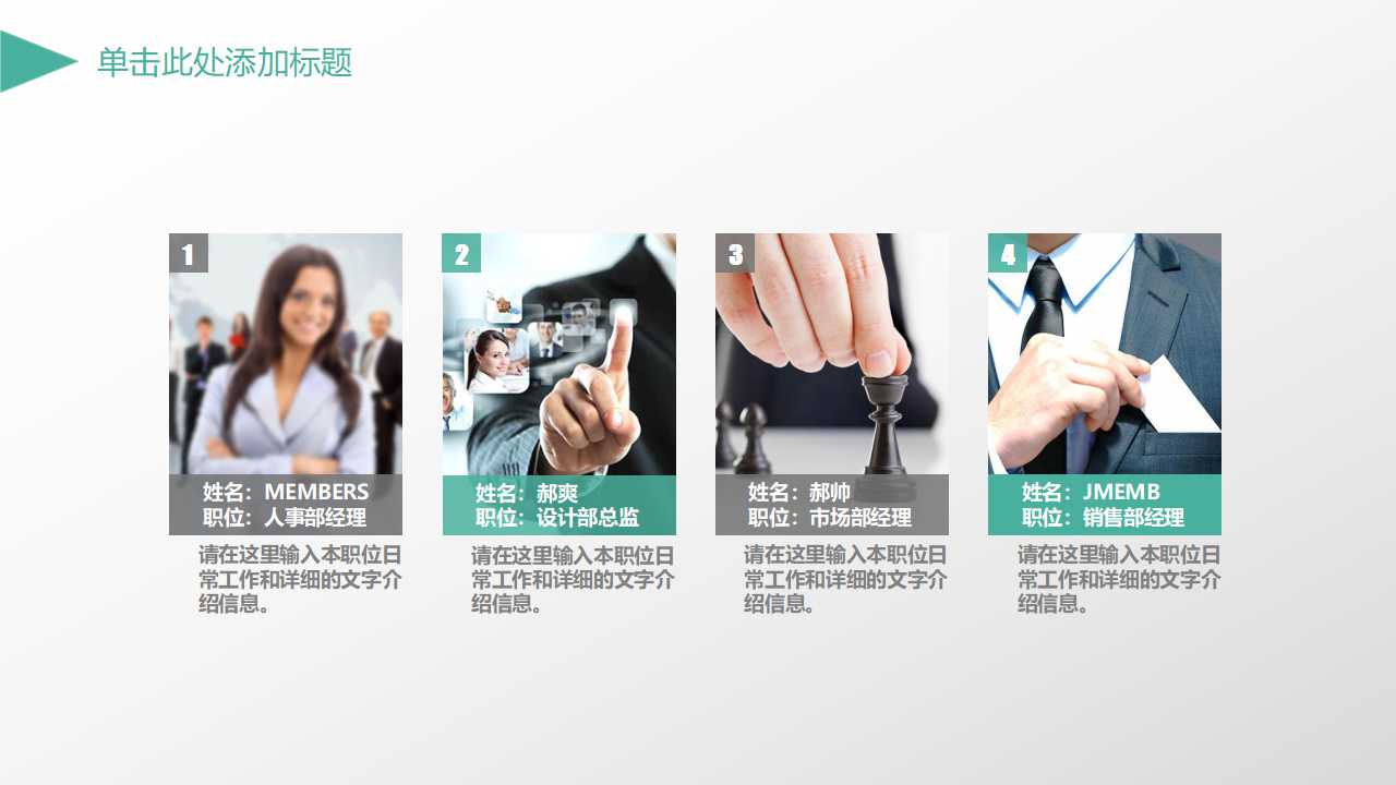 Unilever HPC重点客户有关流程PPT课件